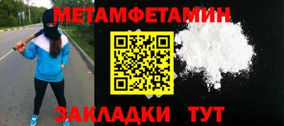 мяу мяу мука Гагарин