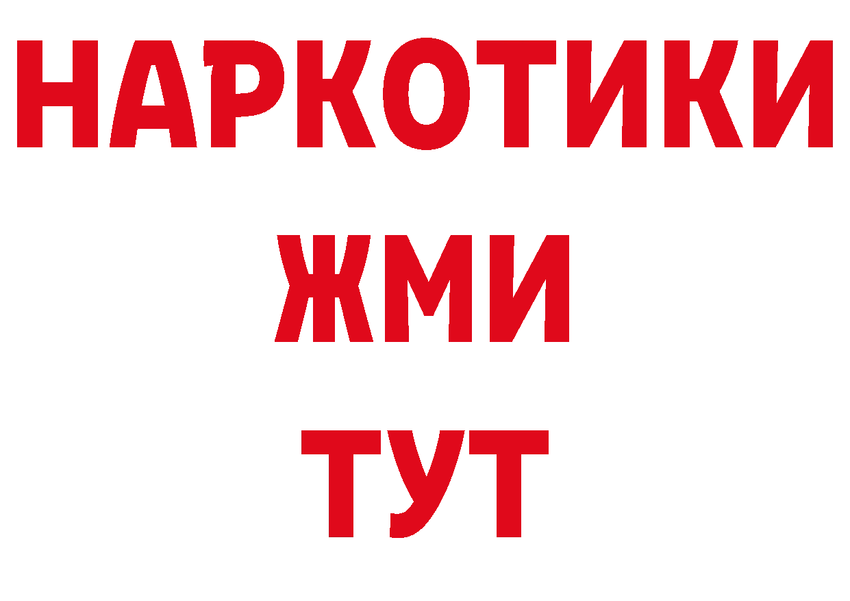 Кокаин Эквадор онион это гидра Миасс