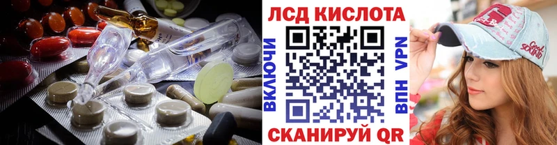 купить   Миасс  Лсд 25 экстази ecstasy 