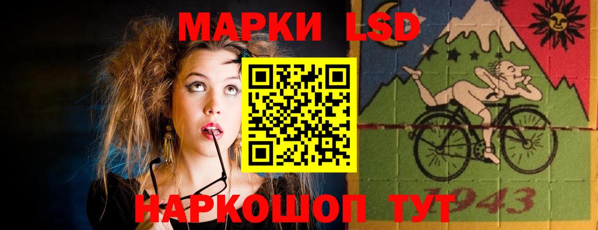 Лсд 25 экстази кислота  Вход с VPN  Миасс  LSD-25 экстази кислота 