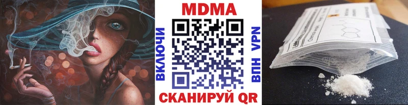 MDMA crystal  Миасс 