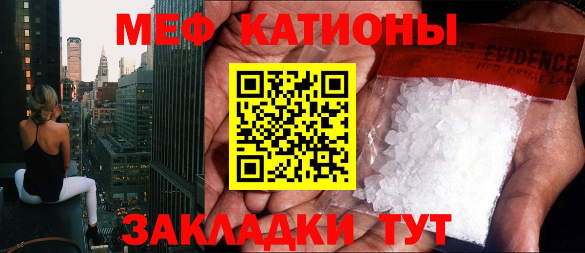 МЕФ 4 MMC  МЕФ  Меф  Миасс  Меф 4 MMC  Вход с VPN 