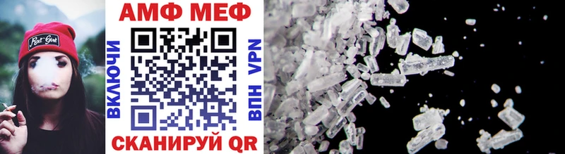 купить наркотик  Миасс  Метамфетамин Methamphetamine 
