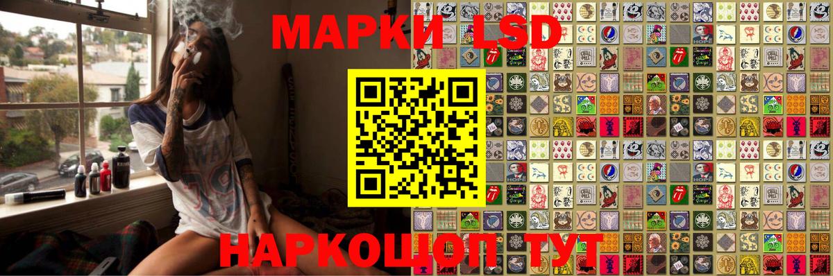 Марки NBOMe  Марки NBOMe 1,8мг  Вход с VPN  Миасс 
