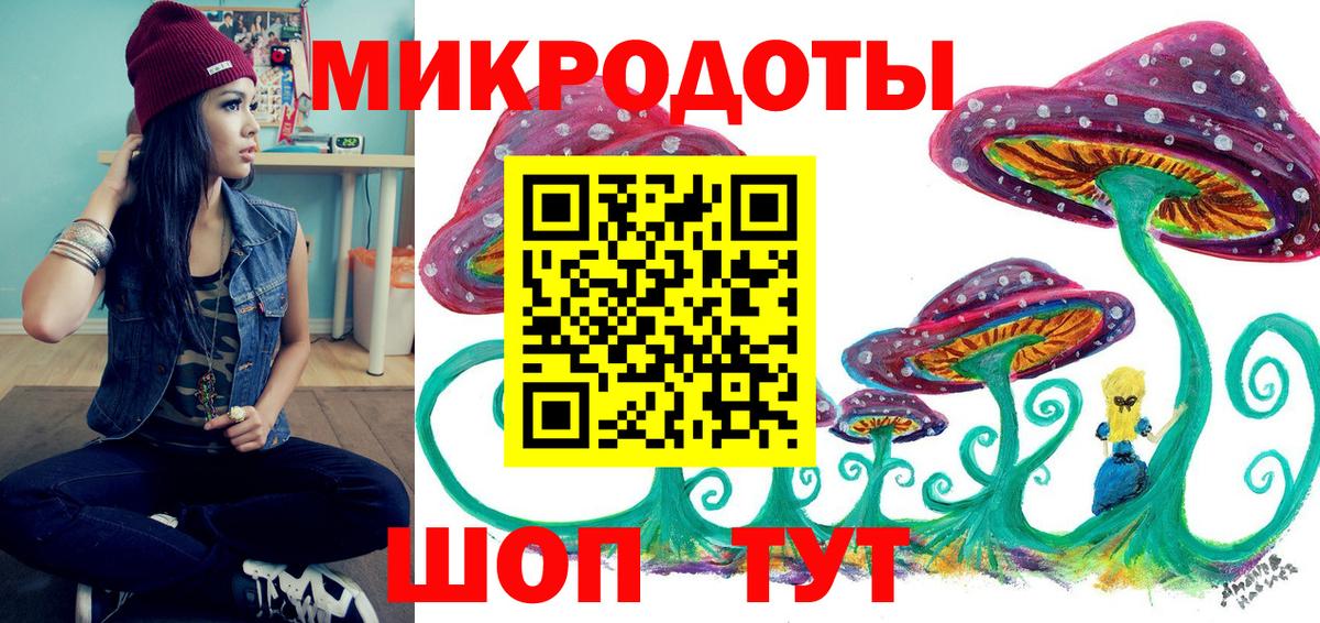 Галлюциногенные грибы GOLDEN TEACHER  Вход с VPN  Миасс 