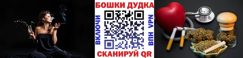 МЕГА зеркало  Миасс  Каннабис Amnesia  купить наркоту 