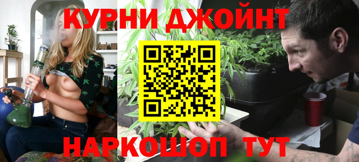 Канабис индика  Канабис MAZAR  Вход с VPN  Миасс 
